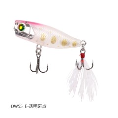 钓之屋 DW55 40mm/3g迷你系列水面系带羽毛小波爬路亚饵假饵硬饵