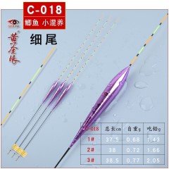 黄金眼旗舰店 新款彩金版纳米浮漂 黑坑竞技浮标 混养鲫鱼鲤鱼漂