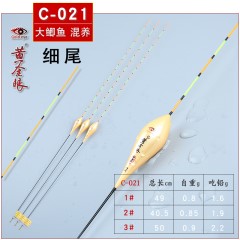 黄金眼旗舰店 新款彩金版纳米浮漂 黑坑竞技浮标 混养鲫鱼鲤鱼漂