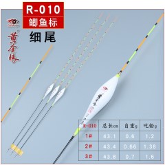 黄金眼旗舰店 巴尔杉木浮漂鲫鱼鲤鱼混养鱼漂黑坑湖库加粗醒目漂