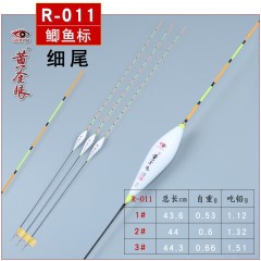 黄金眼旗舰店 巴尔杉木浮漂鲫鱼鲤鱼混养鱼漂黑坑湖库加粗醒目漂
