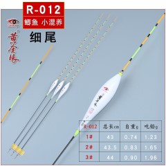 黄金眼旗舰店 巴尔杉木浮漂鲫鱼鲤鱼混养鱼漂黑坑湖库加粗醒目漂