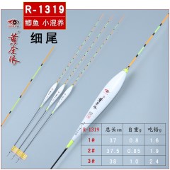 黄金眼浮漂 巴尔杉木浮标 鲫鱼鲤鱼漂黑坑湖库加粗尾醒目漂混养漂