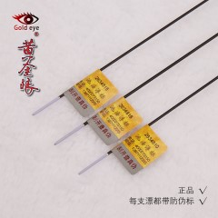 黄金眼软纳米浮漂 心太软浮标鲤鱼鲫鱼漂黑坑漂湖库混养漂醒目漂