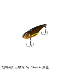 钓之屋 战神金属VIB A款三锚钩 5/7/10/15克远投鱼形金属路亚饵
