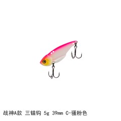 钓之屋 战神金属VIB A款三锚钩 5/7/10/15克远投鱼形金属路亚饵