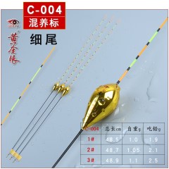 黄金眼旗舰店 黄金眼彩金版纳米浮漂黑坑漂 竞技浮标鲫鱼漂醒目漂