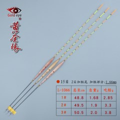 黄金眼旗舰店 正品黄金眼L-1066芦苇浮漂浮标 加粗尾醒目漂湖库漂