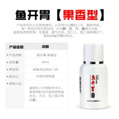 武汉天元鱼开胃麝香鲫聚鲤草鱼诱食剂鲤之梦添加剂鱼饵料钓鱼小药