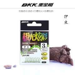 BKK黑金刚极光炫彩伊势尼有刺千又歪嘴伊豆新关东无倒刺鲤鲫鱼钩