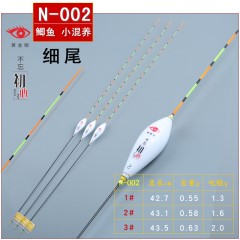 池海黄金眼鱼漂正品官方旗舰店纳米浮漂鲤鲫鱼漂加粗醒目漂高灵敏