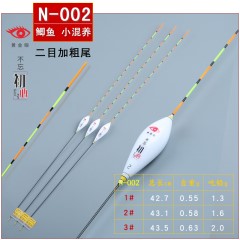 池海黄金眼鱼漂正品官方旗舰店纳米浮漂鲤鲫鱼漂加粗醒目漂高灵敏