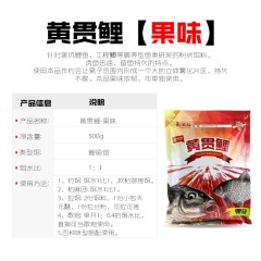 武汉天元千川 黄贯鲤黑坑饵料打窝料散炮干散软粘鲤鱼饵料鱼饵