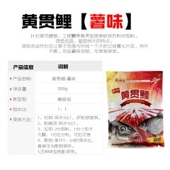 武汉天元千川 黄贯鲤黑坑饵料打窝料散炮干散软粘鲤鱼饵料鱼饵