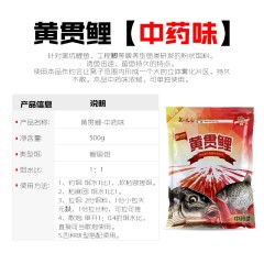 武汉天元千川 黄贯鲤黑坑饵料打窝料散炮干散软粘鲤鱼饵料鱼饵