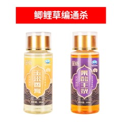 龙王恨新品钓鱼小药 果酸麝香玉米鱼饵添加剂 黑坑鲫鱼鲤鱼诱鱼剂