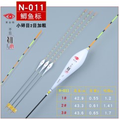 黄金眼浮漂旗舰店官方正品 小碎目轻口鲫鱼漂底钓漂行程黑坑浮标