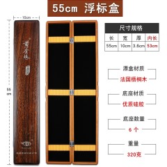 黄金眼官方旗舰店 黄金眼漂盒2018新品实木浮标盒55cm65cm75cm