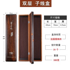 黄金眼官方旗舰店 黄金眼漂盒2018新品实木浮标盒55cm65cm75cm