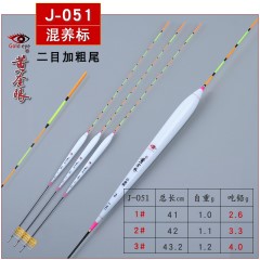 黄金眼旗舰店官方正品浮漂2018款白金版鲫鲤鱼混养加长流氓醒目漂