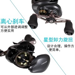 SHIMANO禧玛诺水滴轮17款CURADO K抛饵轮路亚轮离心刹车鱼线轮