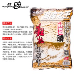 老鬼鱼饵 钓鱼饵料黑坑散炮野钓湖库之王狂钓青鲤狂拉大板鲫翘嘴