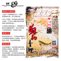 老鬼鱼饵 钓鱼饵料黑坑散炮野钓湖库之王狂钓青鲤狂拉大板鲫翘嘴