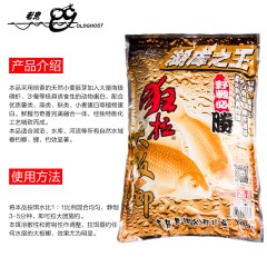 老鬼鱼饵 钓鱼饵料黑坑散炮野钓湖库之王狂钓青鲤狂拉大板鲫翘嘴