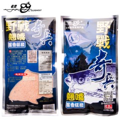老鬼鱼饵野战奇兵鲫鱼鲤鱼草鳊腥香浓香翘嘴骑兵黑坑湖库饵料拉饵