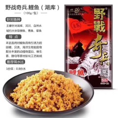 老鬼鱼饵野战奇兵鲫鱼鲤鱼草鳊腥香浓香翘嘴骑兵黑坑湖库饵料拉饵