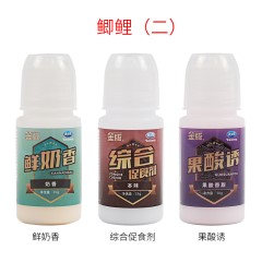 龙王恨新款黑坑六合香千里香钓鱼小药 添加剂果酸野钓鲫鲤鱼套装