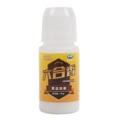 龙王恨新款黑坑六合香千里香钓鱼小药 添加剂果酸野钓鲫鲤鱼套装