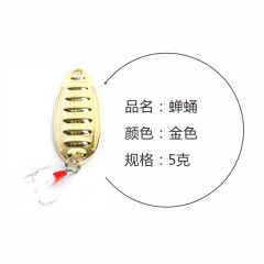 龙王恨马口翘嘴专杀亮片路亚仿生饵套装 全泳层亮片淡海水假饵