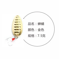 龙王恨马口翘嘴专杀亮片路亚仿生饵套装 全泳层亮片淡海水假饵