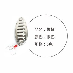 龙王恨马口翘嘴专杀亮片路亚仿生饵套装 全泳层亮片淡海水假饵