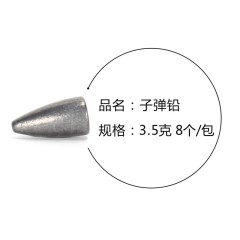 龙王恨路亚配件 铅头钩子弹铅胡须佬路亚饵 淡水米诺翘嘴路亚饵