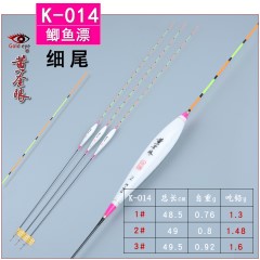 黄金眼旗舰店官方正品浮漂孔雀羽鲫鱼漂鲤鱼漂混养黑坑竞技醒目漂