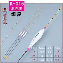 黄金眼旗舰店官方正品浮漂孔雀羽鲫鱼漂鲤鱼漂混养黑坑竞技醒目漂