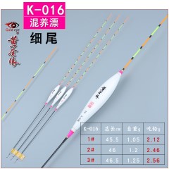 黄金眼旗舰店官方正品浮漂孔雀羽鲫鱼漂鲤鱼漂混养黑坑竞技醒目漂
