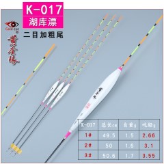 黄金眼旗舰店官方正品浮漂孔雀羽鲫鱼漂鲤鱼漂混养黑坑竞技醒目漂