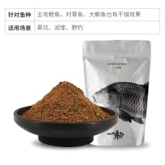 化氏一味新品鱼饵鲫鱼鲤鱼秋季饵料鲢鳙草鱼罗非散炮野钓套装鱼料