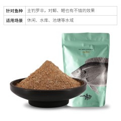 化氏一味新品鱼饵鲫鱼鲤鱼秋季饵料鲢鳙草鱼罗非散炮野钓套装鱼料