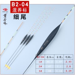 黄金眼官方旗舰店正品黄金眼鱼漂哑光巴尔杉木鲫鱼漂鲤鱼漂混养漂