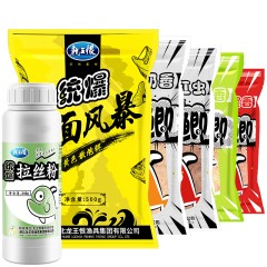龙王恨新品统爆鲫鱼饵冬秋季鱼饵野钓红虫鲤鱼钓鱼窝料拉丝粉饵料