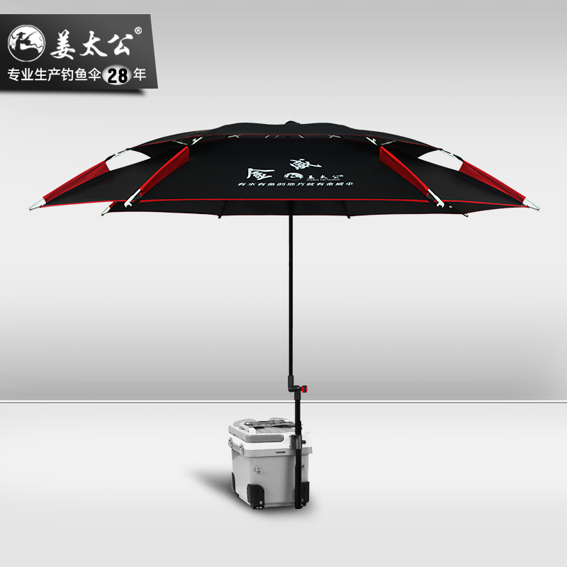 金威姜太公钓鱼伞2/2.2米万向防雨折叠防晒超轻双层垂钓遮太阳伞