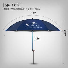 金威姜太公钓鱼伞2/2.2米万向防雨折叠防晒超轻双层垂钓遮太阳伞