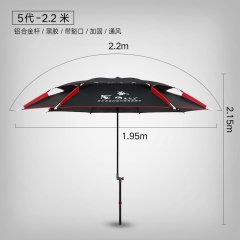 金威姜太公钓鱼伞2/2.2米万向防雨折叠防晒超轻双层垂钓遮太阳伞