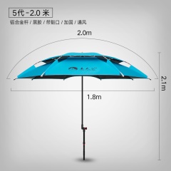 金威姜太公钓鱼伞2/2.2米万向防雨折叠防晒超轻双层垂钓遮太阳伞