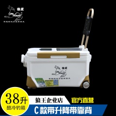 包邮狼王钓箱38L32L26L江湖行酷冷钓箱可拉式配升降脚靠背钓鱼箱
