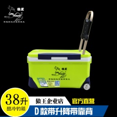 包邮狼王钓箱38L32L26L江湖行酷冷钓箱可拉式配升降脚靠背钓鱼箱